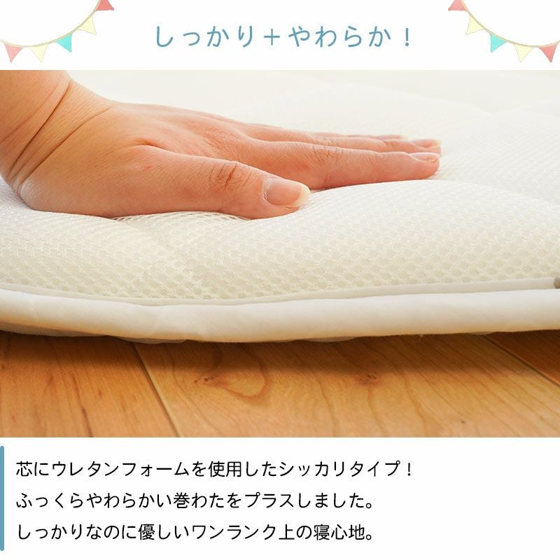 お昼寝マットお昼寝布団敷き布団洗える保育園・幼稚園のお昼寝に！送料無料西川のお昼寝敷布団東京西川西川産業お昼寝敷布団70×120cmキャラクターミッフィーごろ寝マットキッズかわいいグレー子供敷布団ムレ防止メッシュ【あす楽対応】