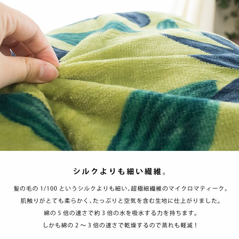 Sybilla プレミアムマティーク 掛け布団カバー シングルロング 150