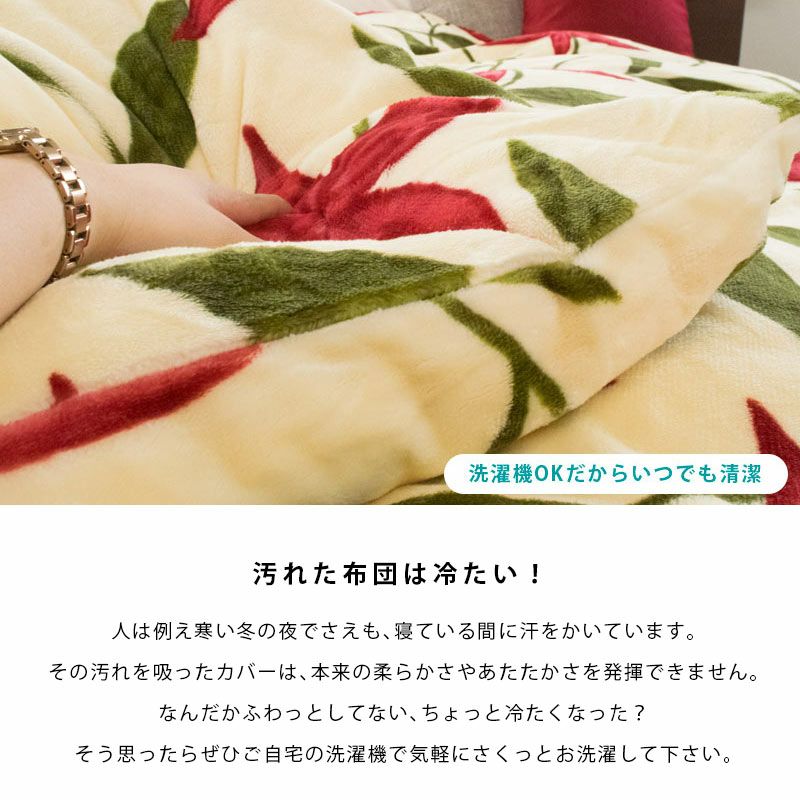 Sybilla プレミアムマティーク 掛け布団カバー シングルロング 150