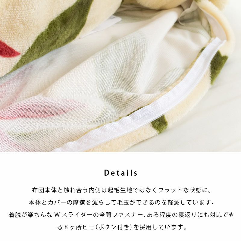 Sybilla プレミアムマティーク 掛け布団カバー シングルロング 150