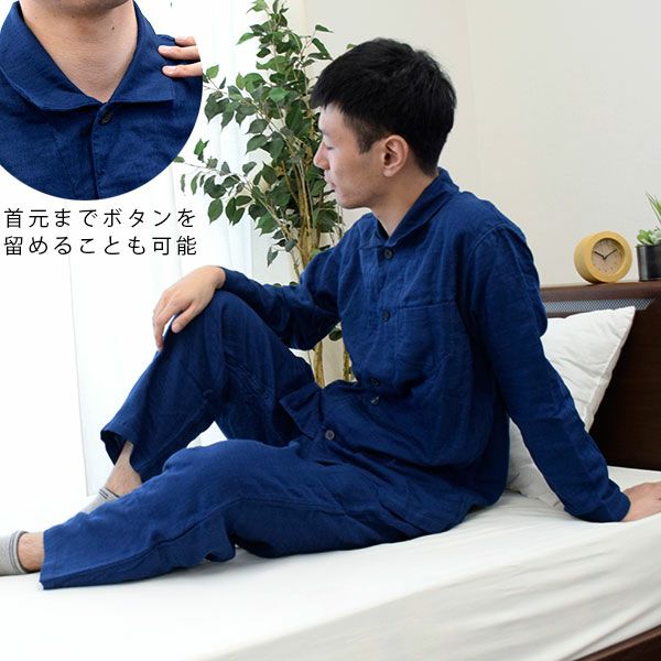 UCHINO マシュマロガーゼ パジャマ メンズ M/L【在庫限り】 | ねごこち