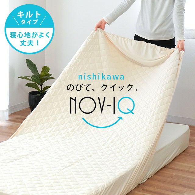 安心の西川（シングル厚さ9㎝ ）凹凸で支える体圧分散 ラクラマットレス RAKURA ムアツ布団を検討中の方も 楽天市場】西川 RAKURA ラクラ ベッドマットレス ダブル 140×195×16cm