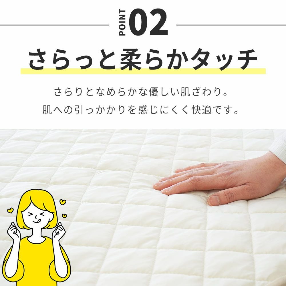 西川 のびのびボックスシーツ キルトタイプ ノビック 厚み20cmまで対応