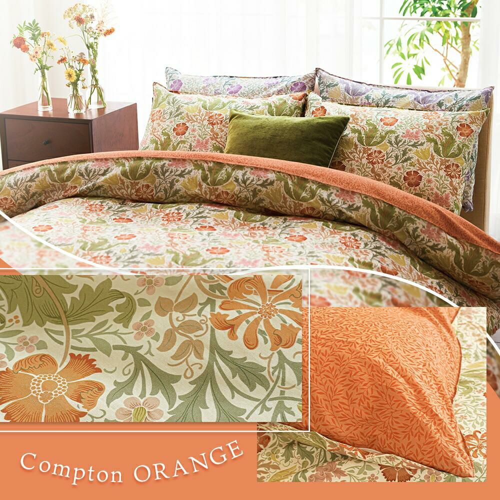 西川 ウィリアム・モリス 掛け布団カバー シングル 日本製 綿100