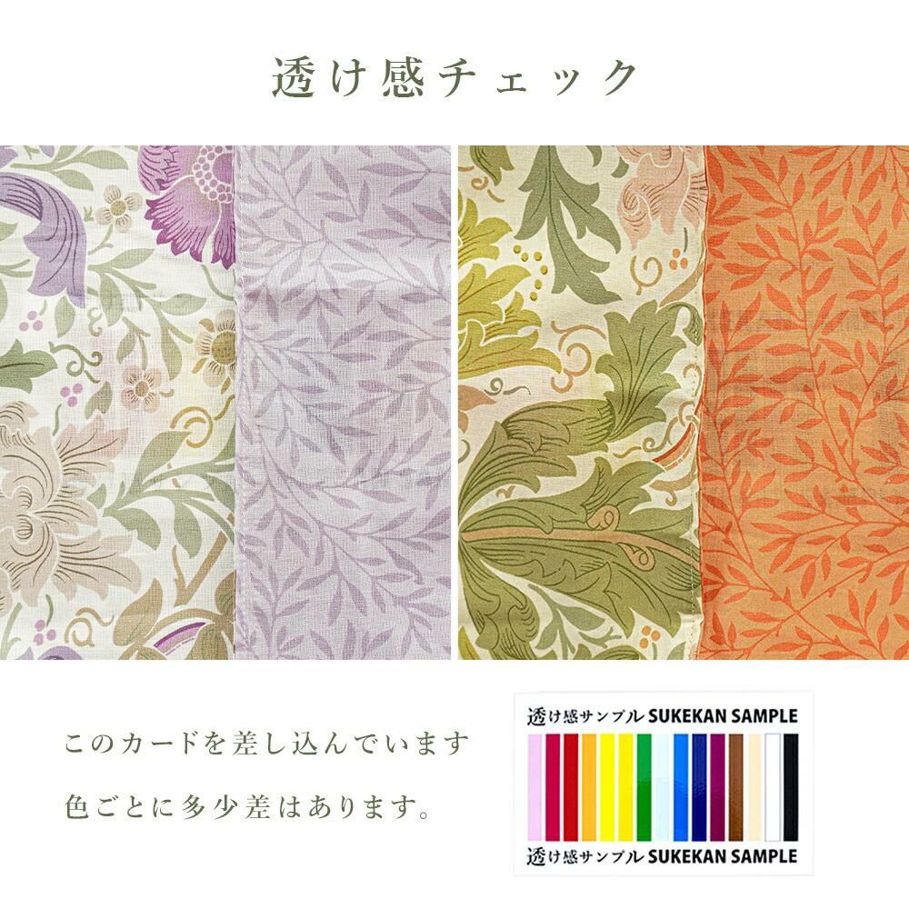 西川 ウィリアム・モリス 掛け布団カバー シングル 日本製 綿100