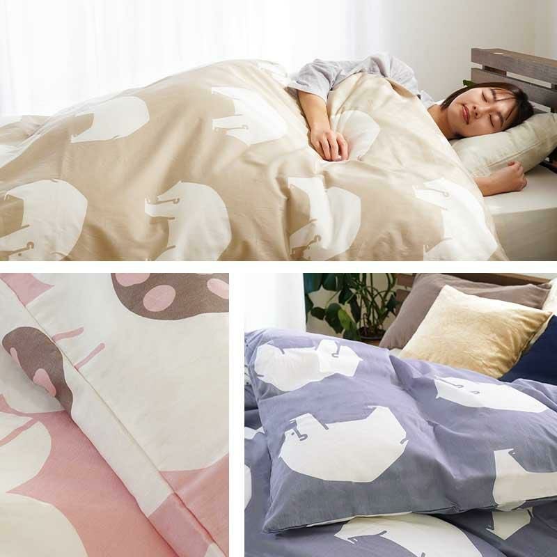 西川 HEJ&MOI 掛け布団カバー シングルロング 150×210cm | ねごこち