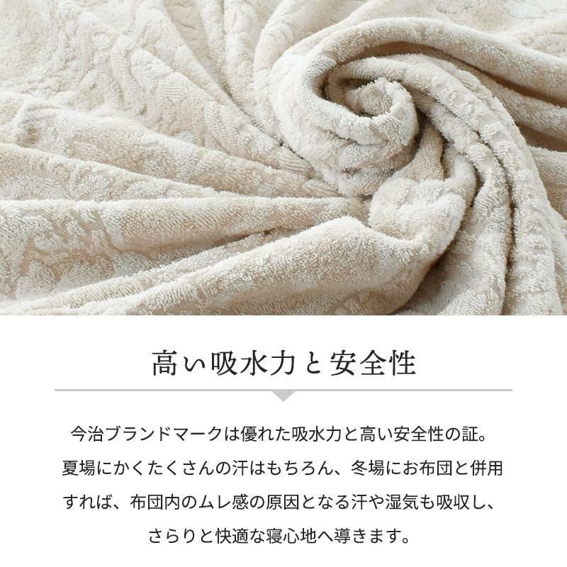 西川 今治 タオルケット シングル 140×190cm クオリアル | ねごこち