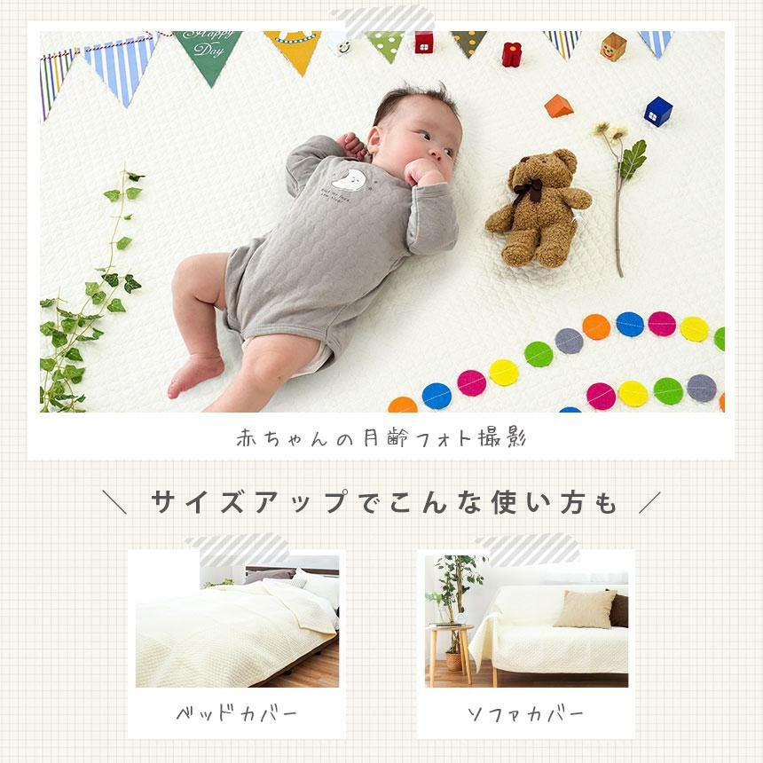 西川 Pocott キルトマルチケット ハーフ 100×140cm | ねごこち本舗 公式