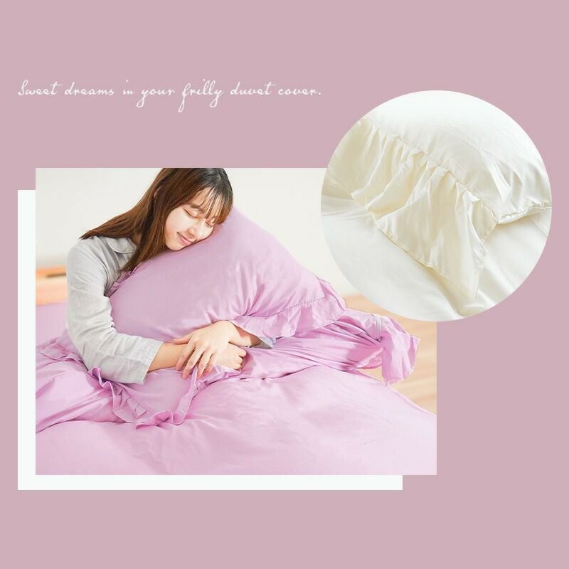 フリル付き 布団カバー 3点セット シングル | ねごこち本舗【公式】