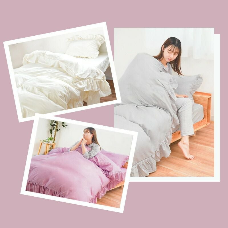 フリル付き 布団カバー 3点セット シングル | ねごこち本舗【公式】