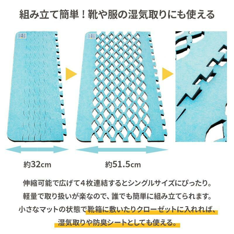エアジョブマックス 抗菌防臭タイプ すのこ除湿マット シングル | ね