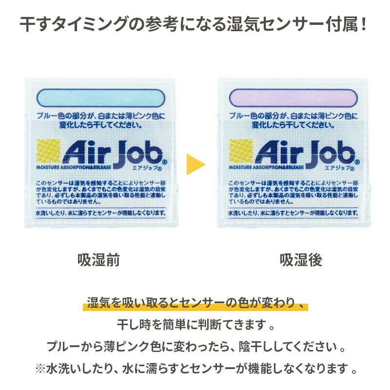 エアジョブマックス 抗菌防臭タイプ すのこ除湿マット シングル | ね