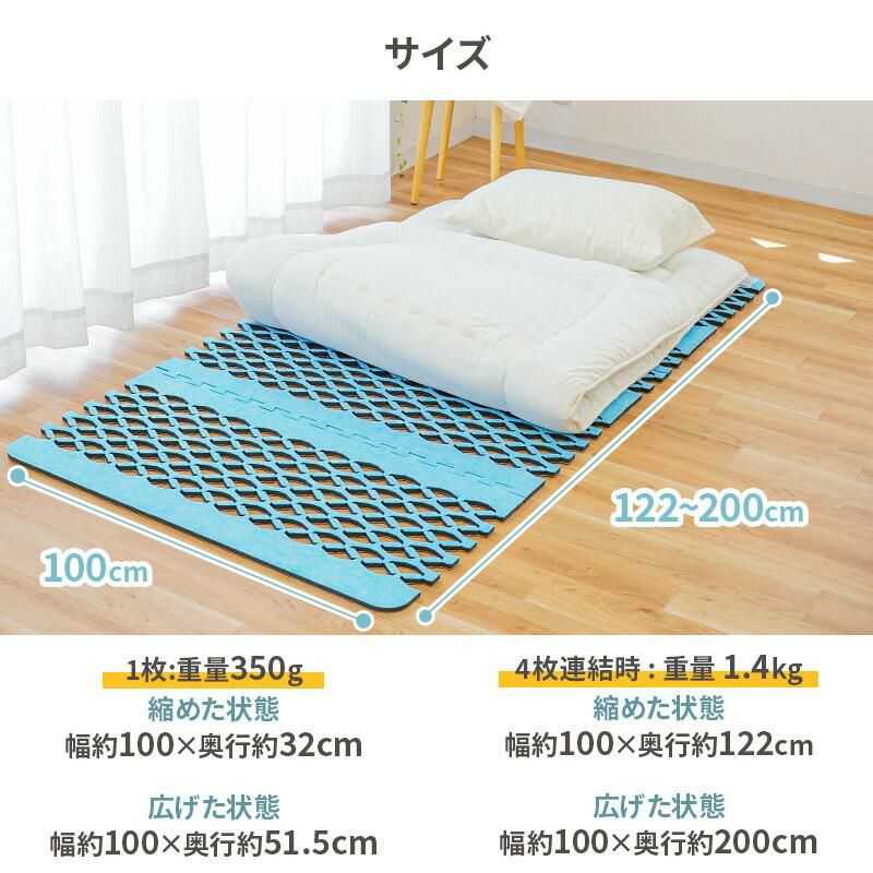 エアジョブマックス 抗菌防臭タイプ すのこ除湿マット シングル | ね