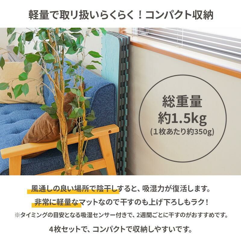エアジョブマックス 抗アレル物質タイプ すのこ除湿マット シングル