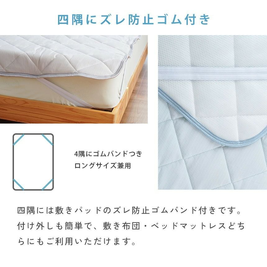 ツヌーガ® 西川 ひんやり 敷きパッド シングル 約100×200cm