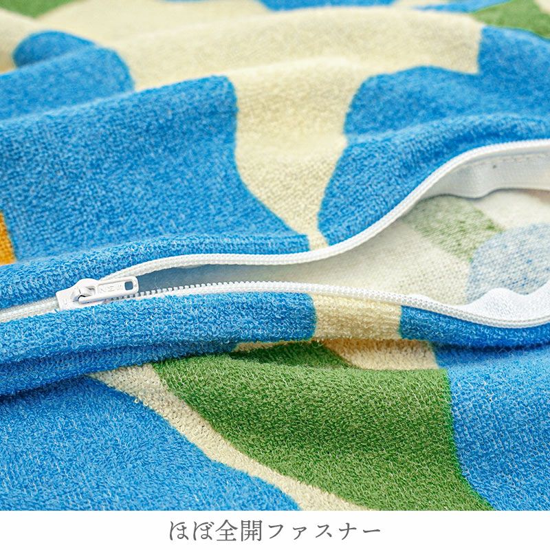 Sybilla シビラ カラダス ベソス タオル地 掛け布団カバー シングル