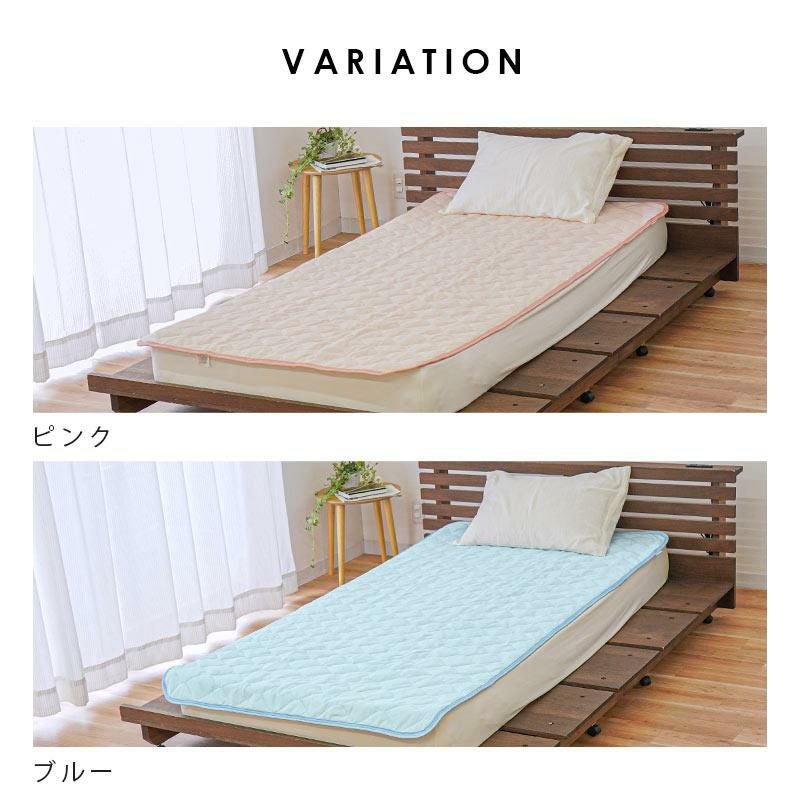 西川 滑り止め付き 簡単置くらく 敷きパッド シングル 100×200cm | ね