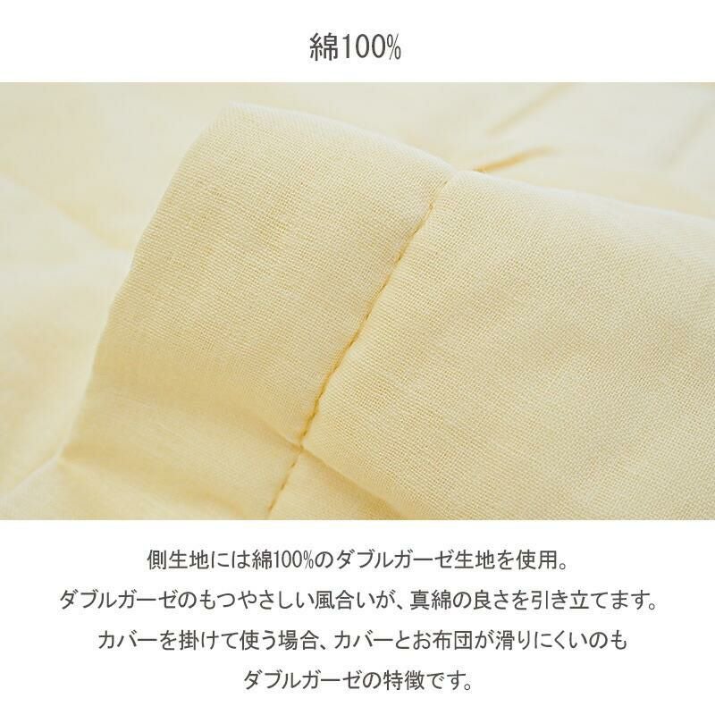 手引き真綿 シルク 真綿肌掛け布団 0.5kg シングル 150×210cm 日本製