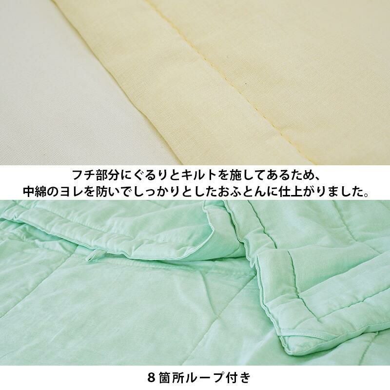 手引き真綿 シルク 真綿肌掛け布団 0.5kg シングル 150×210cm 日本製