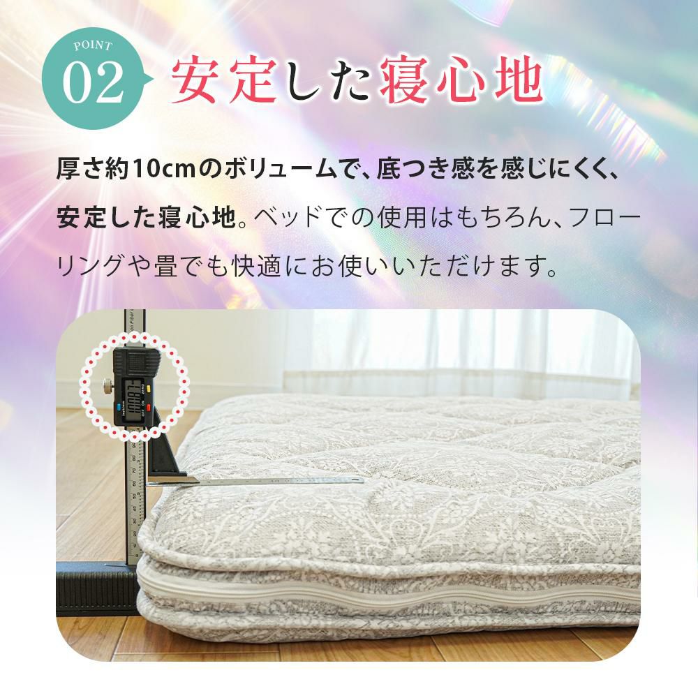 帝人 まもらいふ® 完全着脱式 洗える敷布団 シングルロング 100