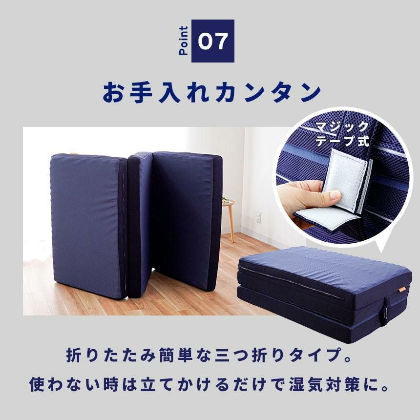 完売】昭和西川 ラクシーン デラックス 三つ折りマットレス シングル