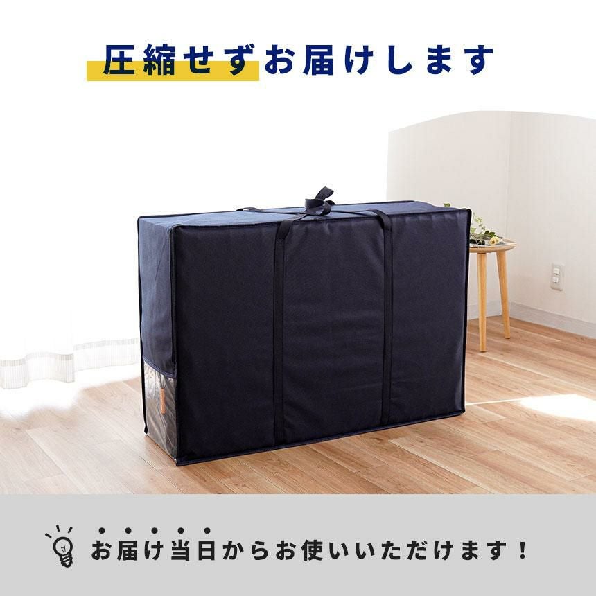 完売】昭和西川 ラクシーン デラックス 三つ折りマットレス シングル