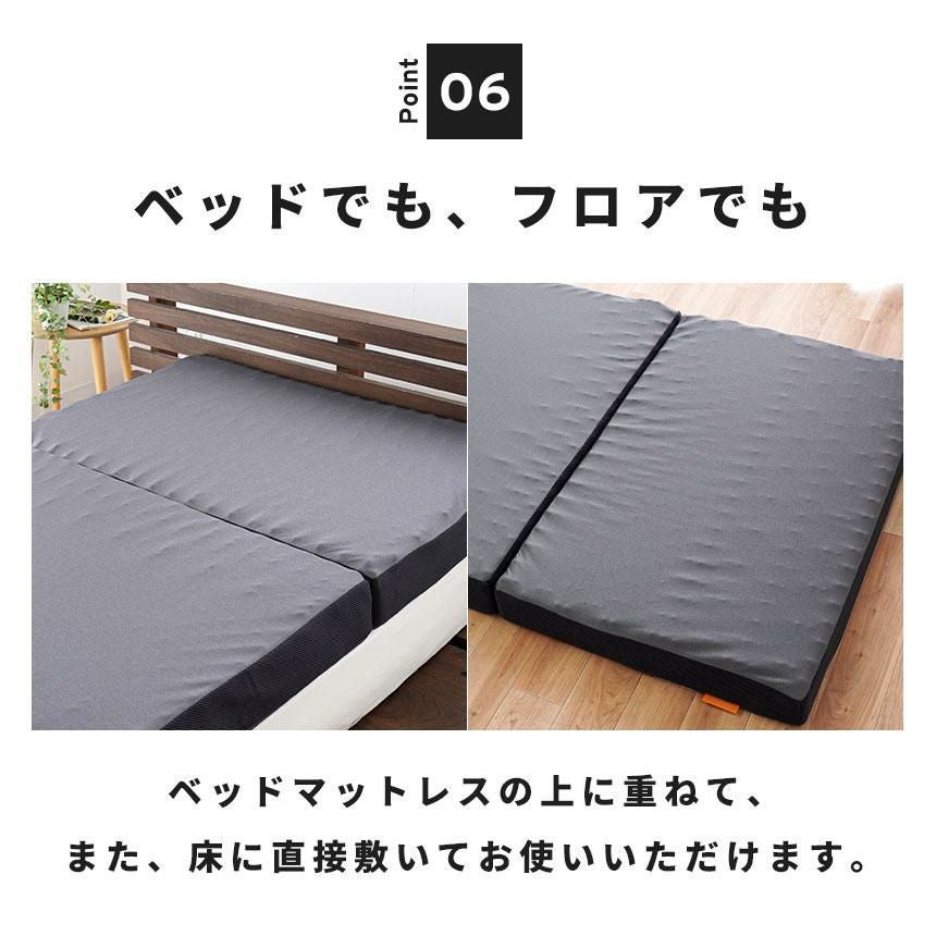 完売】昭和西川 ラクシーン プレミアム 三つ折りマットレス シングル