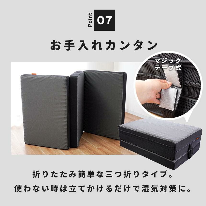 完売】昭和西川 ラクシーン プレミアム 三つ折りマットレス シングル