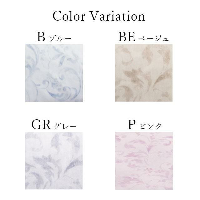 西川 掛け布団カバー サテン シングルロング 超長綿 クオリアル | ね
