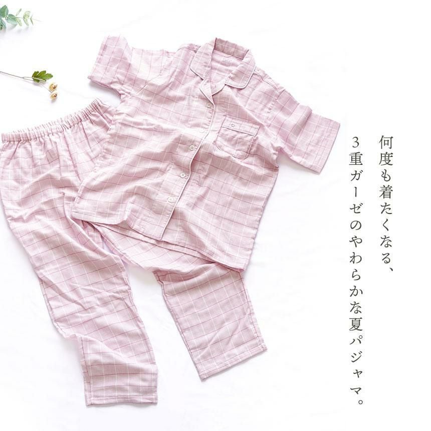 快眠ラボ ストレッチ 雲ごこちガーゼ 半袖 パジャマ レディース M/L/LL