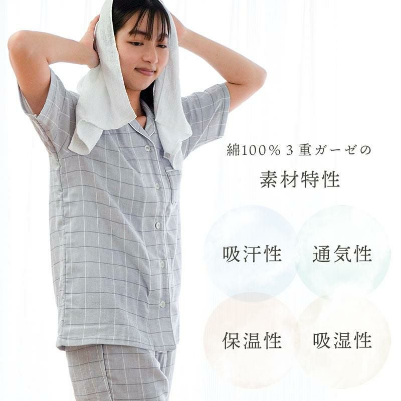 快眠ラボ ストレッチ 雲ごこちガーゼ 半袖 パジャマ レディース M/L/LL
