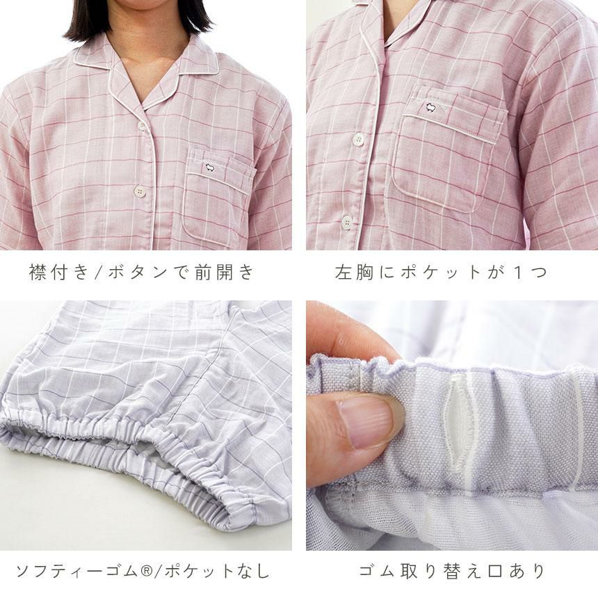 快眠ラボ ストレッチ 雲ごこちガーゼ 半袖 パジャマ レディース M/L/LL
