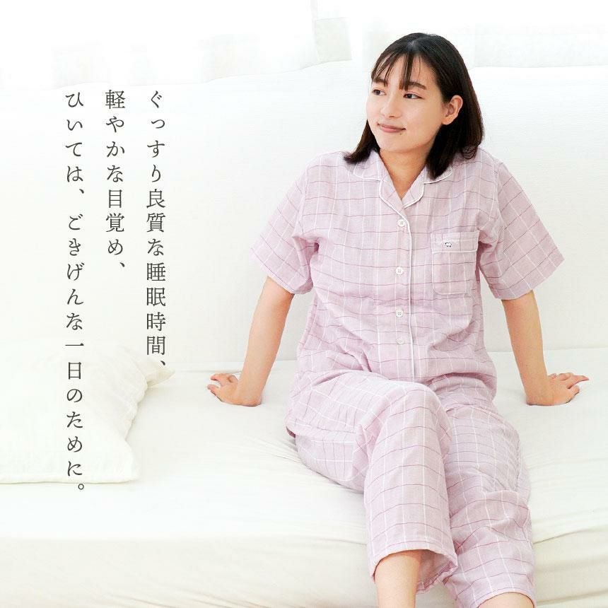 快眠ラボ ストレッチ 雲ごこちガーゼ 半袖 パジャマ レディース M/L/LL