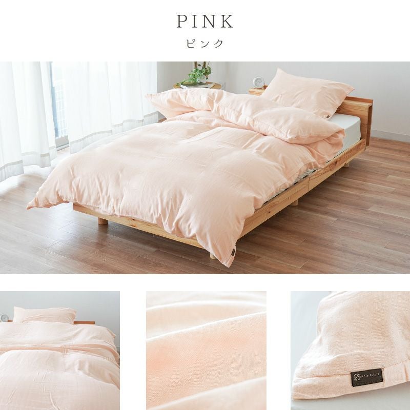 オーガニックコットン 和晒 2重ガーゼ 掛け布団カバー シングルロング