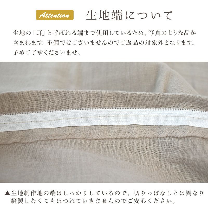 オーガニックコットン 和晒 2重ガーゼ 掛け布団カバー シングルロング