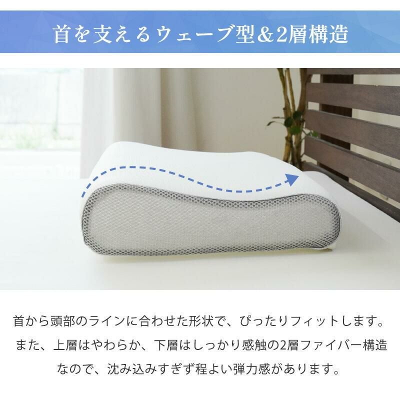☆特価☆POLA×東洋紡ハイブリッドエアー HL209 快眠ピローパイルカバー