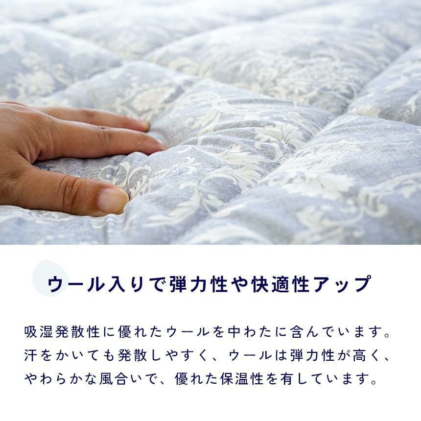 完売】西川 羊毛混三層式固綿入り 敷き布団 スリーピュア シングル
