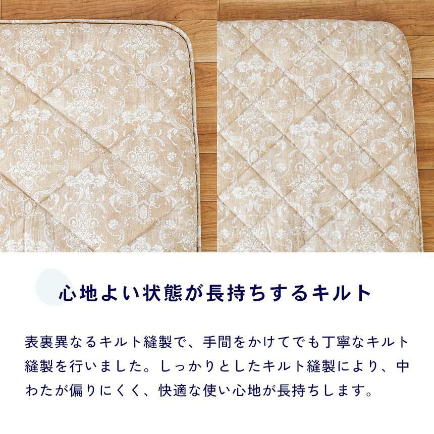 完売】西川 羊毛混三層式固綿入り 敷き布団 スリーピュア シングル