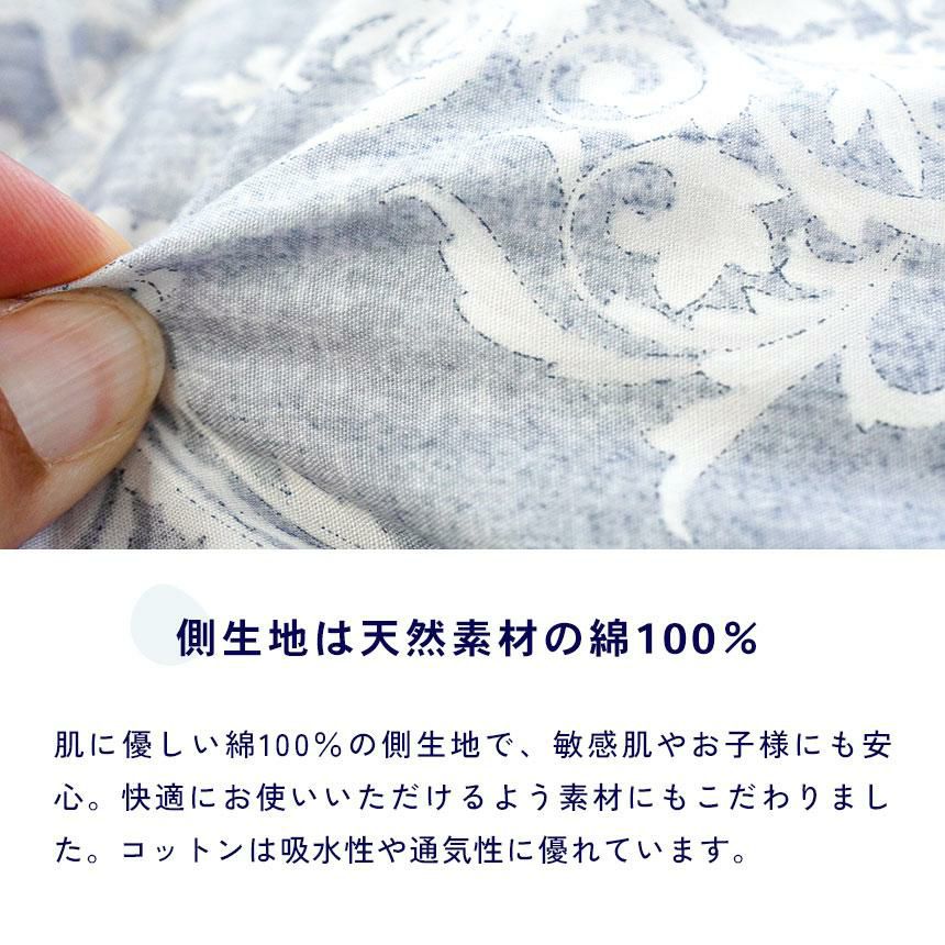 完売】西川 羊毛混三層式固綿入り 敷き布団 スリーピュア シングル
