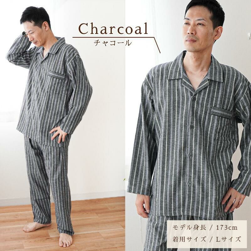 完売】日本の匠 めんもうふ 播州織 綿100% パジャマ メンズ | ねごこち