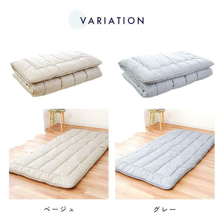 完売】西川 羊毛敷き布団 スリーピュア ウール100% ベッドで使える
