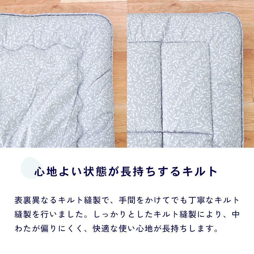 完売】西川 羊毛敷き布団 スリーピュア ウール100% ベッドで使える