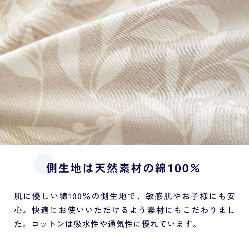 完売】西川 羊毛敷き布団 スリーピュア ウール100% ベッドで使える