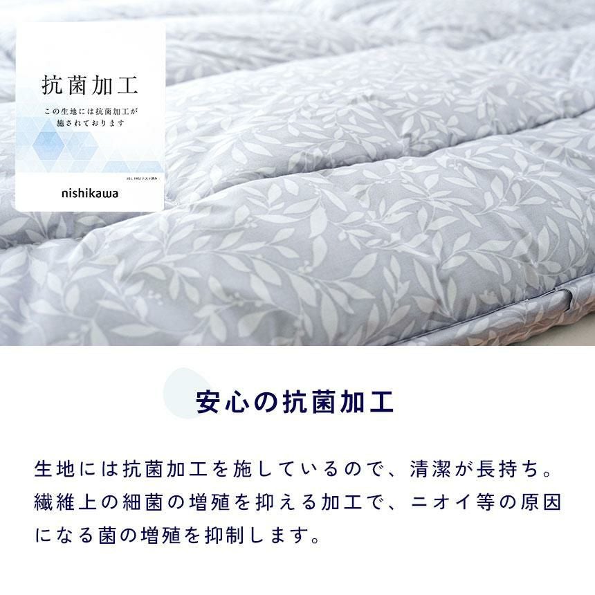 完売】西川 羊毛敷き布団 スリーピュア ウール100% ベッドで使える