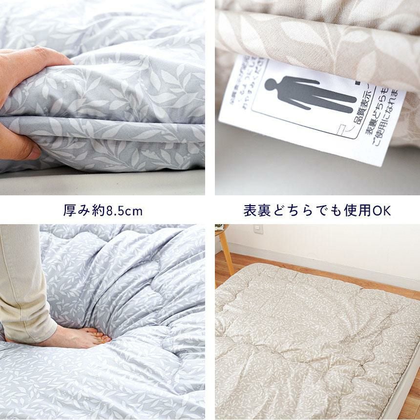 完売】西川 羊毛敷き布団 スリーピュア ウール100% ベッドで使える