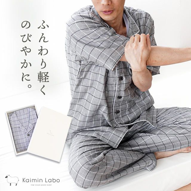 kaimin labo   快眠ラボ パジャマと歩んできた20年。快眠ラボが誕生しました。｜ブログ｜快眠