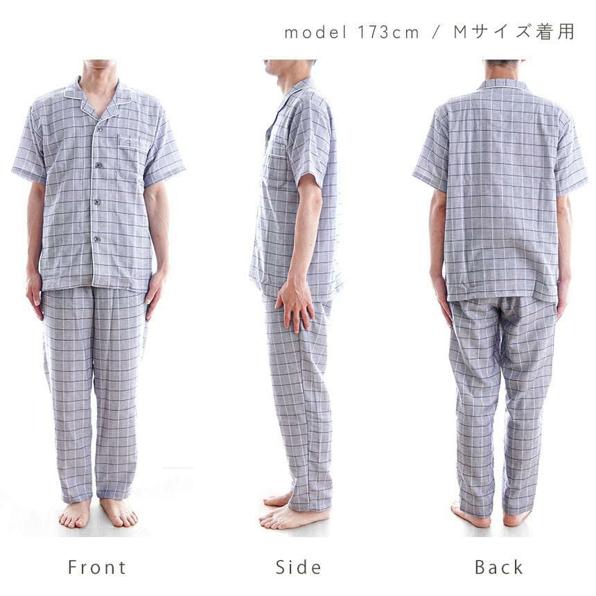【新品 未使用品】Kaimin Labo 雲ごこちパジャマ 半袖　LL 快眠ラボ ストレッチ雲ごこちガーゼ 半袖 パジャマ メンズ M/L/LL