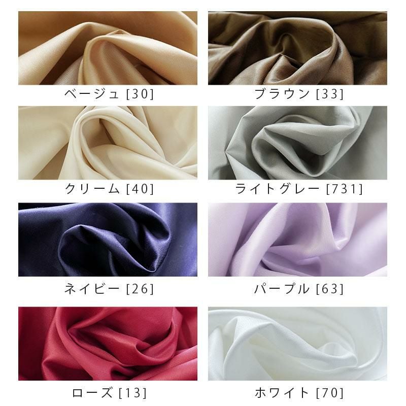 西川 24+ 80サテン 超長綿 掛け布団カバー シングルロング | ねごこち