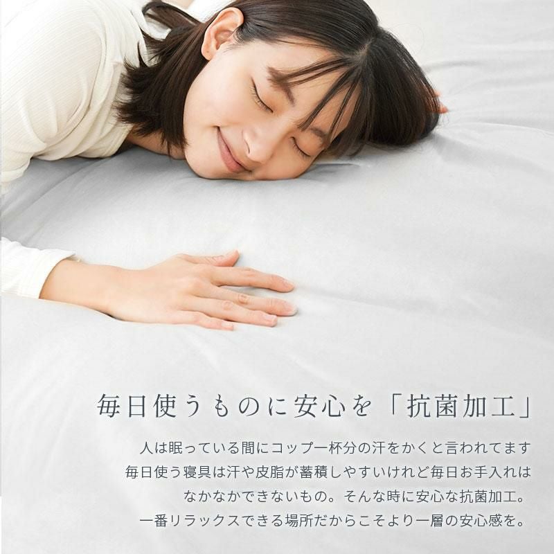 西川 24+ 80サテン 超長綿 掛け布団カバー シングルロング | ねごこち