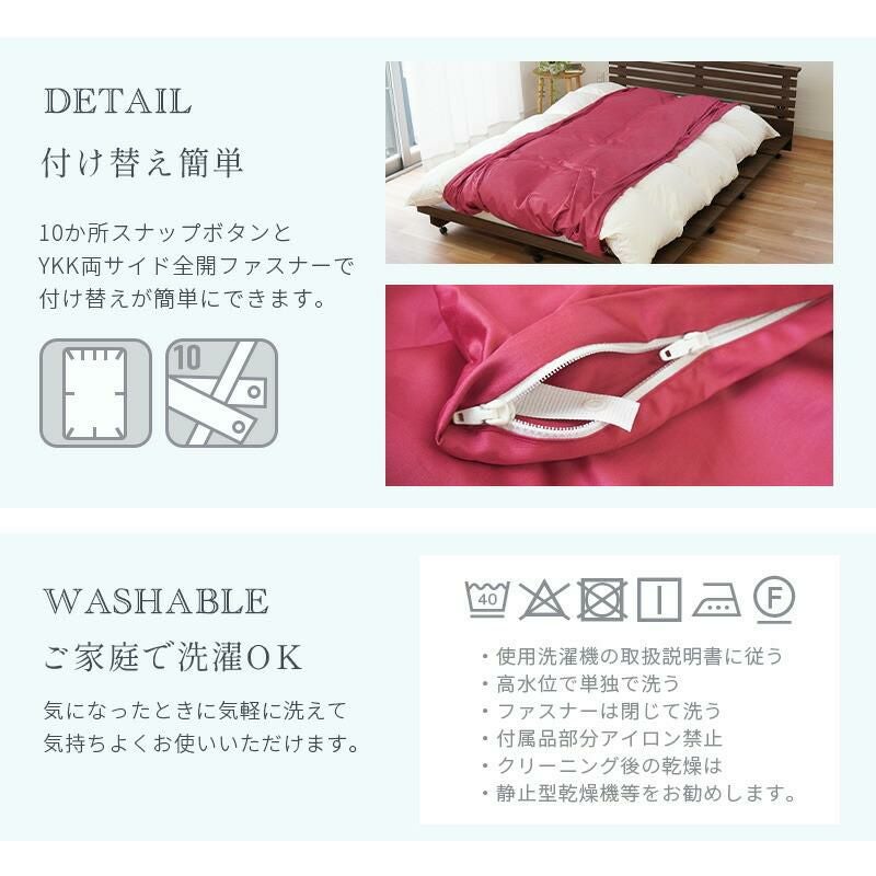 西川 24+ 80サテン 超長綿 掛け布団カバー シングルロング | ねごこち